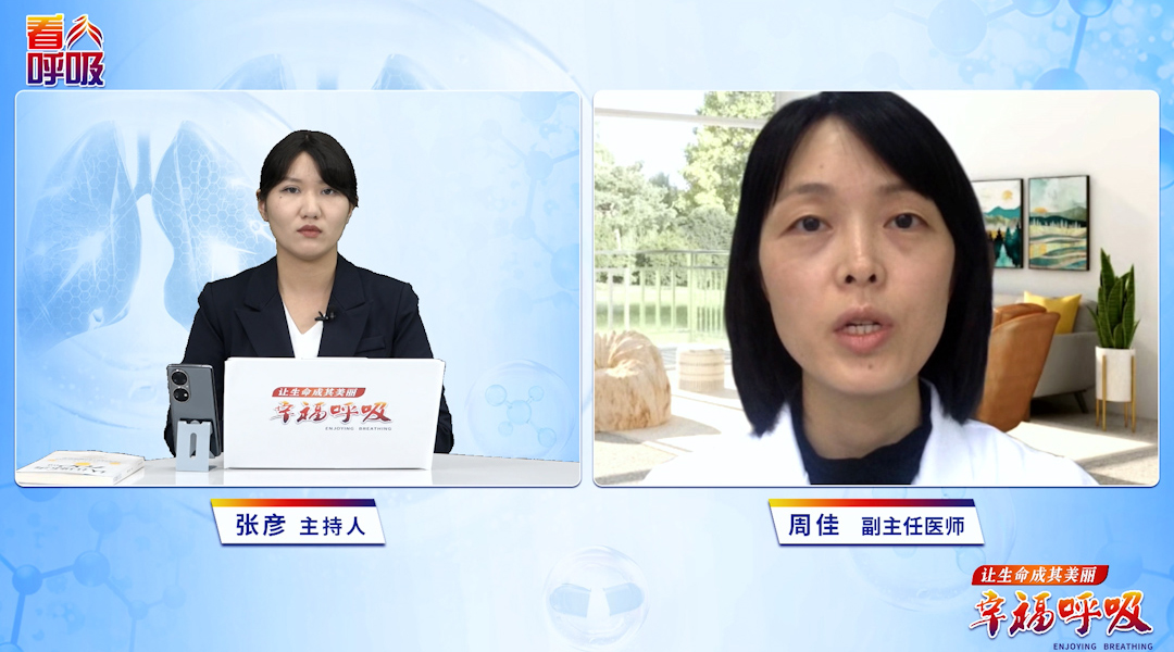 慢阻肺病急性加重后什么症状缓解是假象？