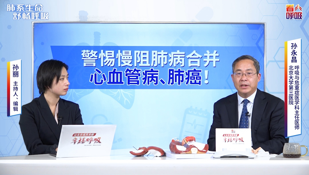 肺癌会有哪些症状？