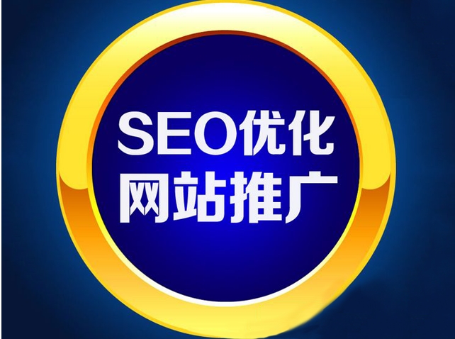 SEO從入門到精通：打造數(shù)字領域的成功之路